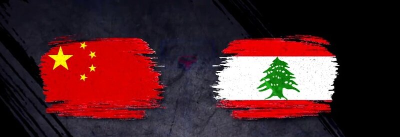 Nhận Định Trung Quốc vs Lebanon, 18h30 Ngày 17/01/2024 - Asian Cup